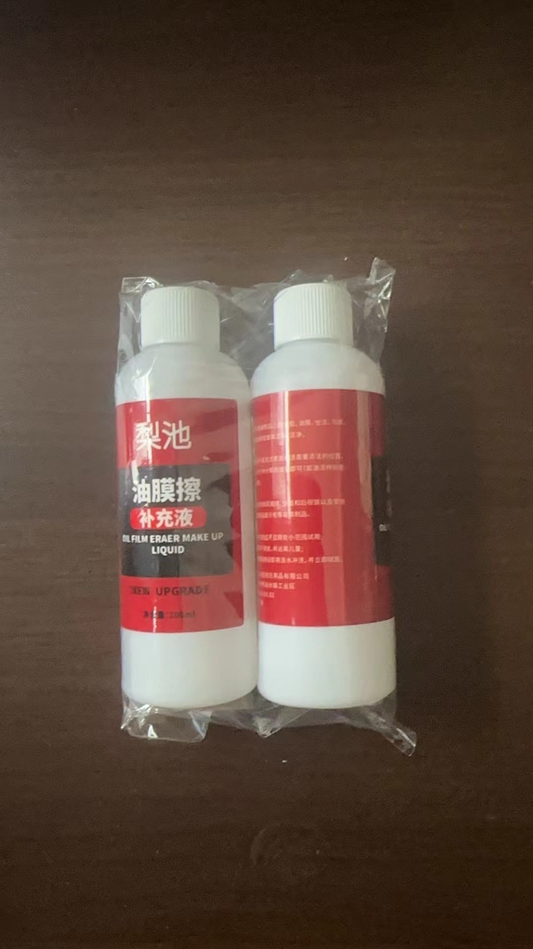 Car Glass Oil Film Remover