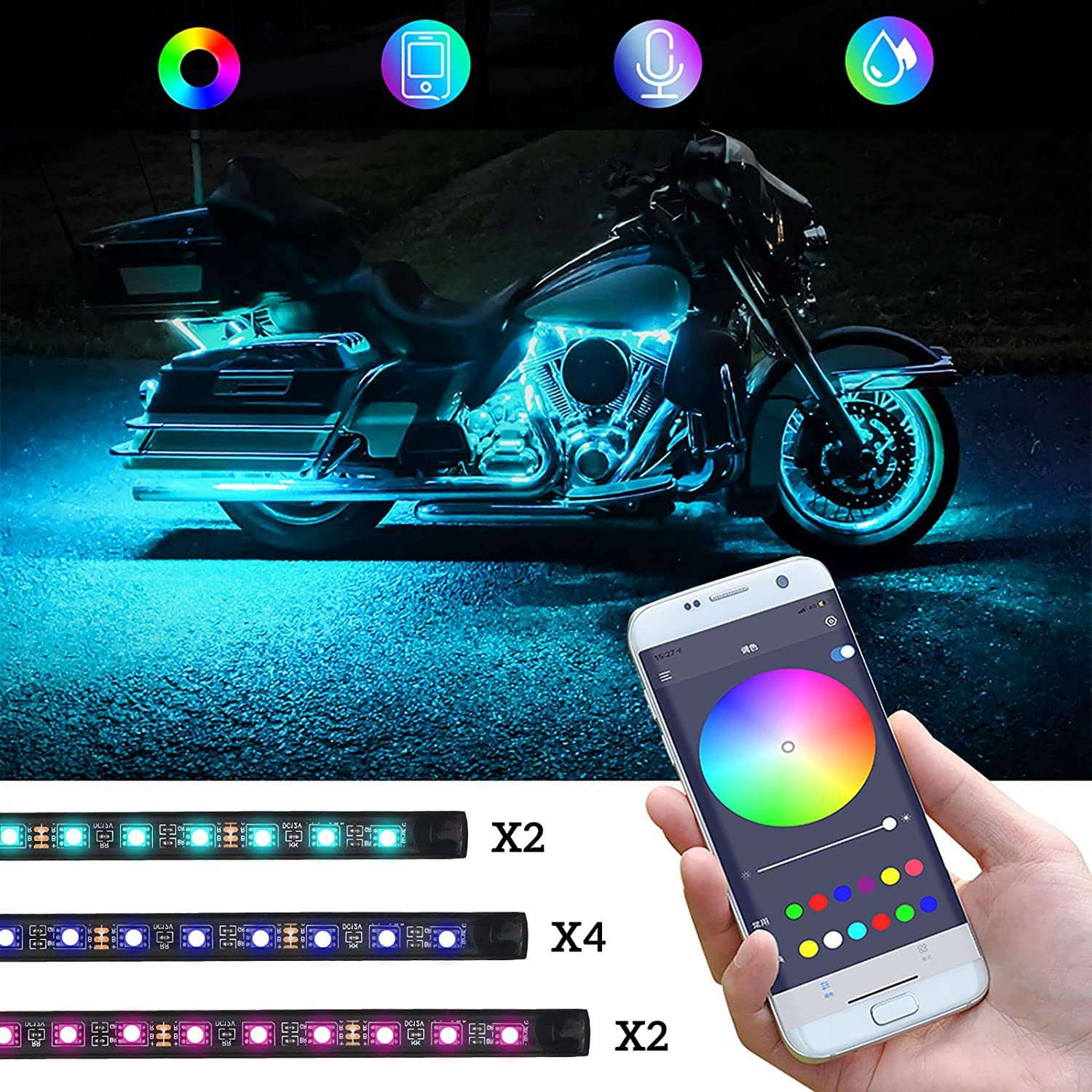 Motorcycle Chassis Bottom Ambient Light Colorful Illumination