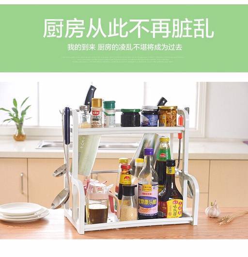 Double Kitchen Shelf Seasoning Supplies Storage Rack Plastic Multilayer Floor Rack Spice Rack