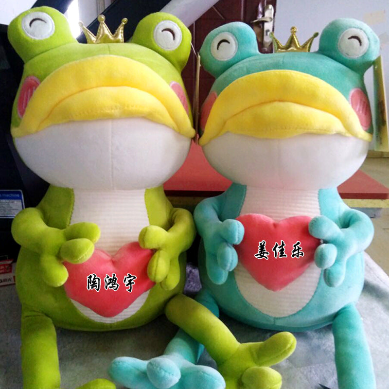 Teddy Frog Soft Stuffed Plush Toy