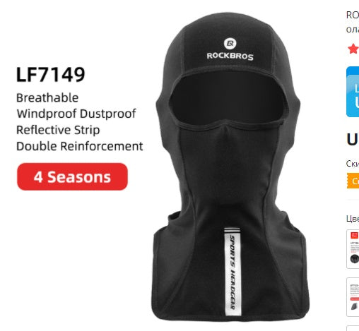 Warm face mask for face protection and windproof