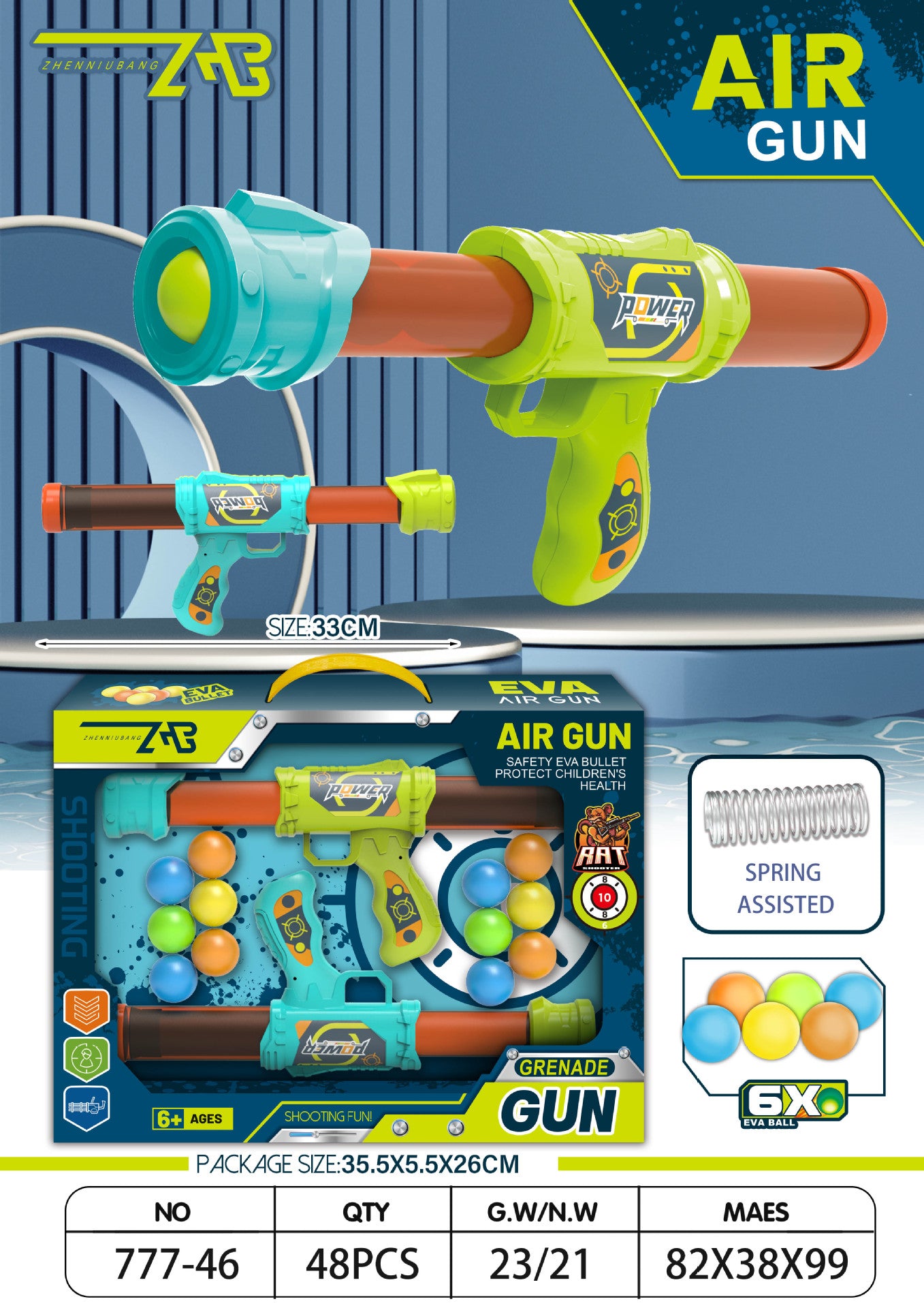 Electric Continuous Hair Soft Bullet Gun Sponge Sucker Soft Bullet Boy Toy