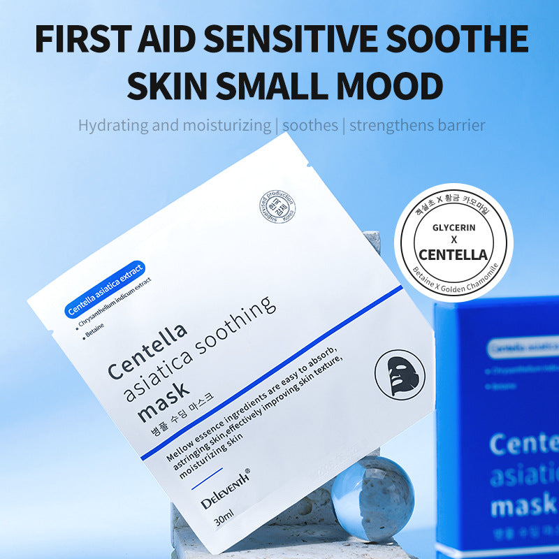 Centella Asiatica Facial Mask High Moisturizing Firming And Rejuvenation