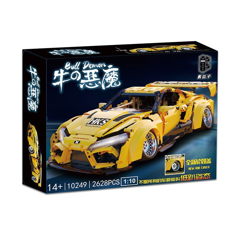 Technology Sports Car Model Small Particle Assembly Block Toy