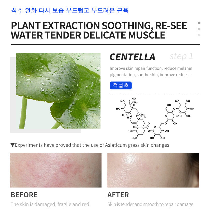 Centella Asiatica Facial Mask High Moisturizing Firming And Rejuvenation