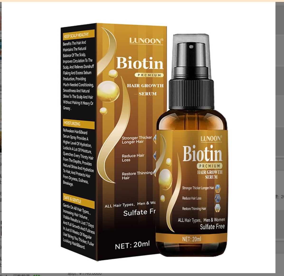Biotin Hair Growth Spray Strong And Tough Anti-fall