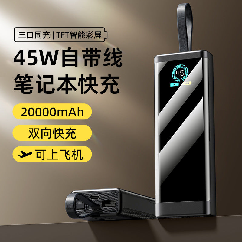 PD45W Notebook Power Bank 20000 MA Large Capacity With Cable