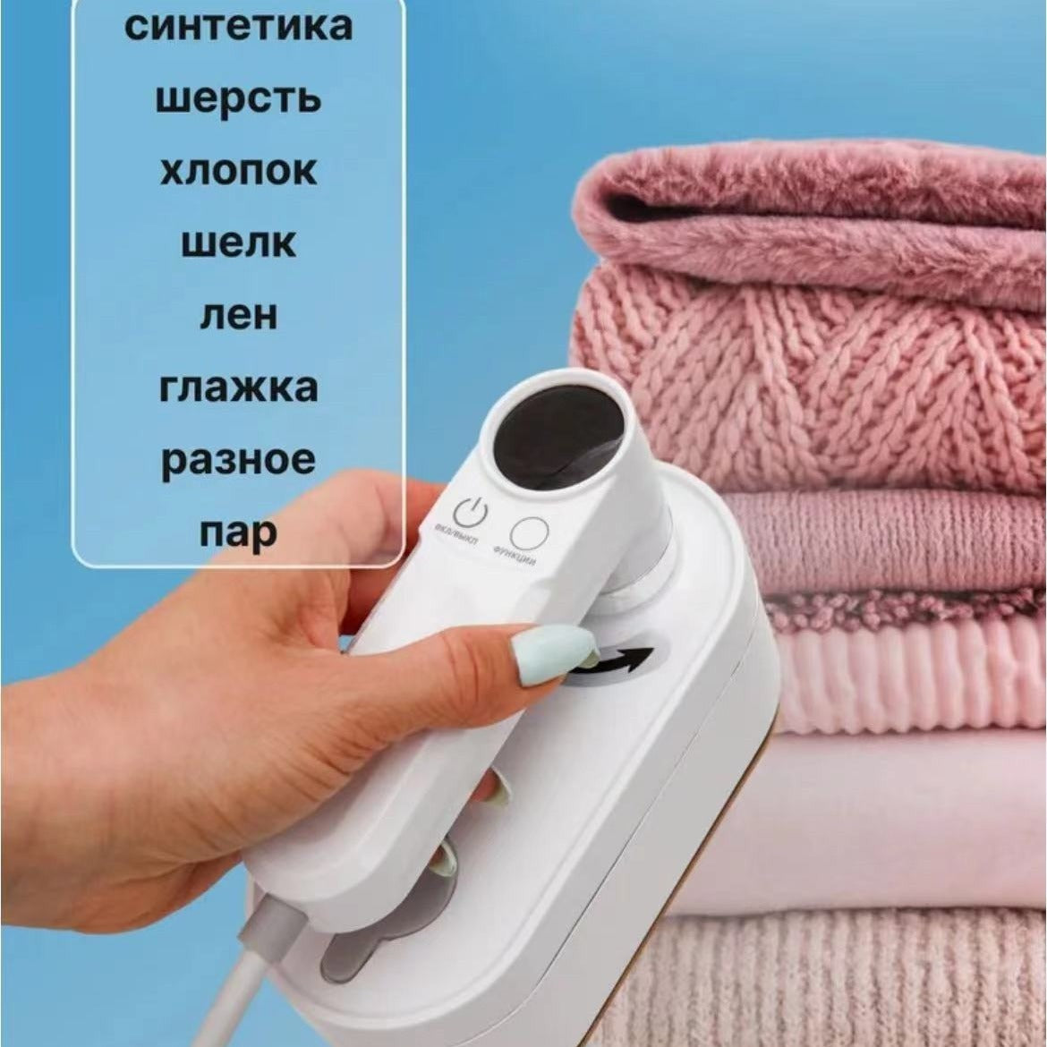 Digital Display Handheld Household Small Ironing Machine Steam And Dry Iron