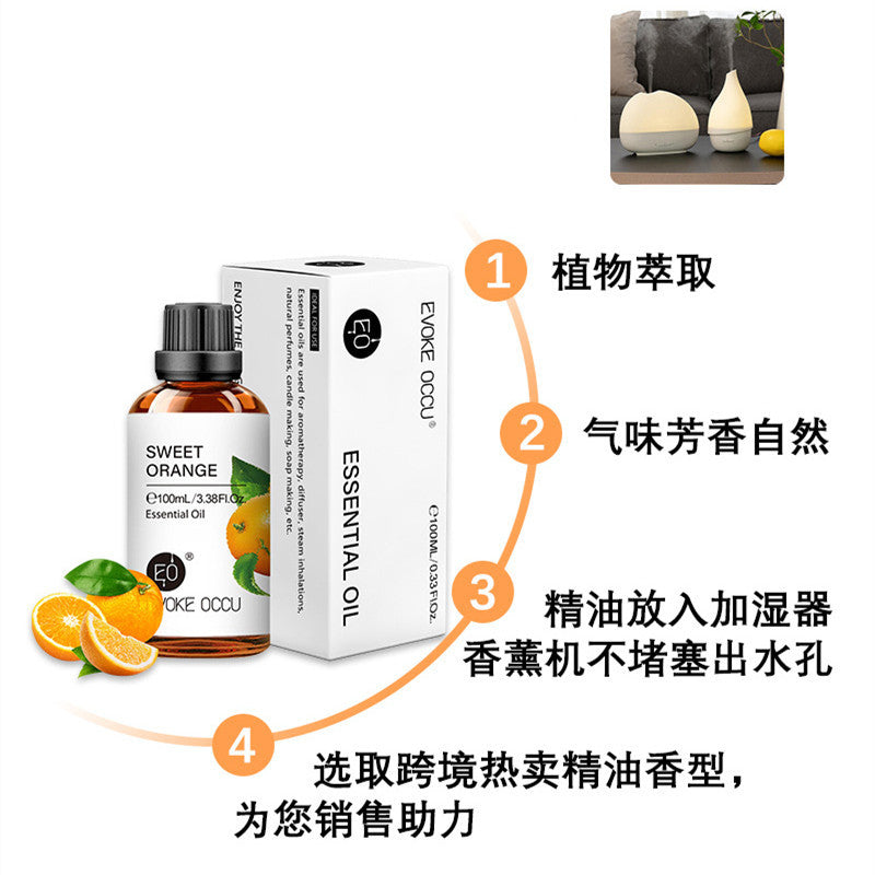 Household Fashion Simple Aromatherapy Candle Essential Oil