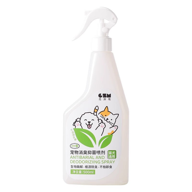 Pet Cleaning Deodorant Spray Biological Enzyme Decomposing Agent