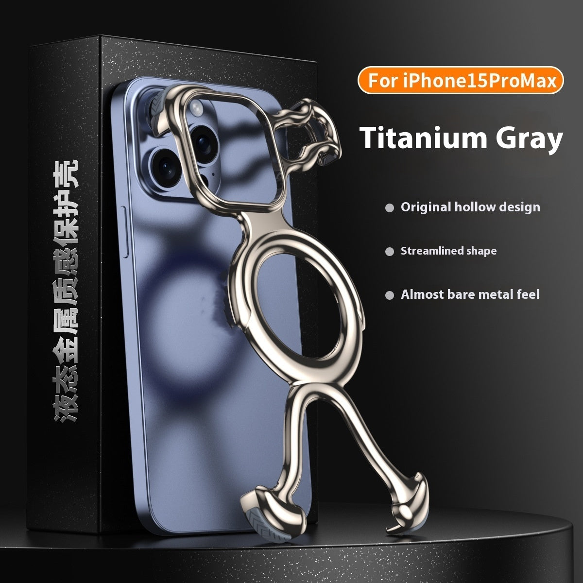 Applicable Phone Case Drop-resistant Hollow Protective Cover