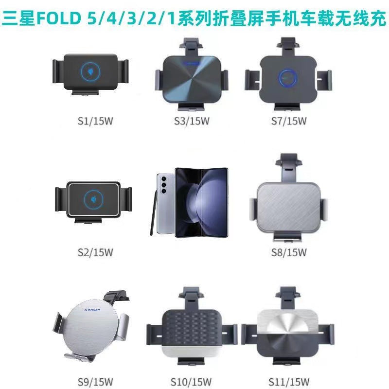 S11 Twin Coil Folding Screen Mobile Phone Car Wireless Charger