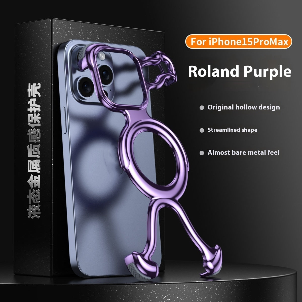 Applicable Phone Case Drop-resistant Hollow Protective Cover