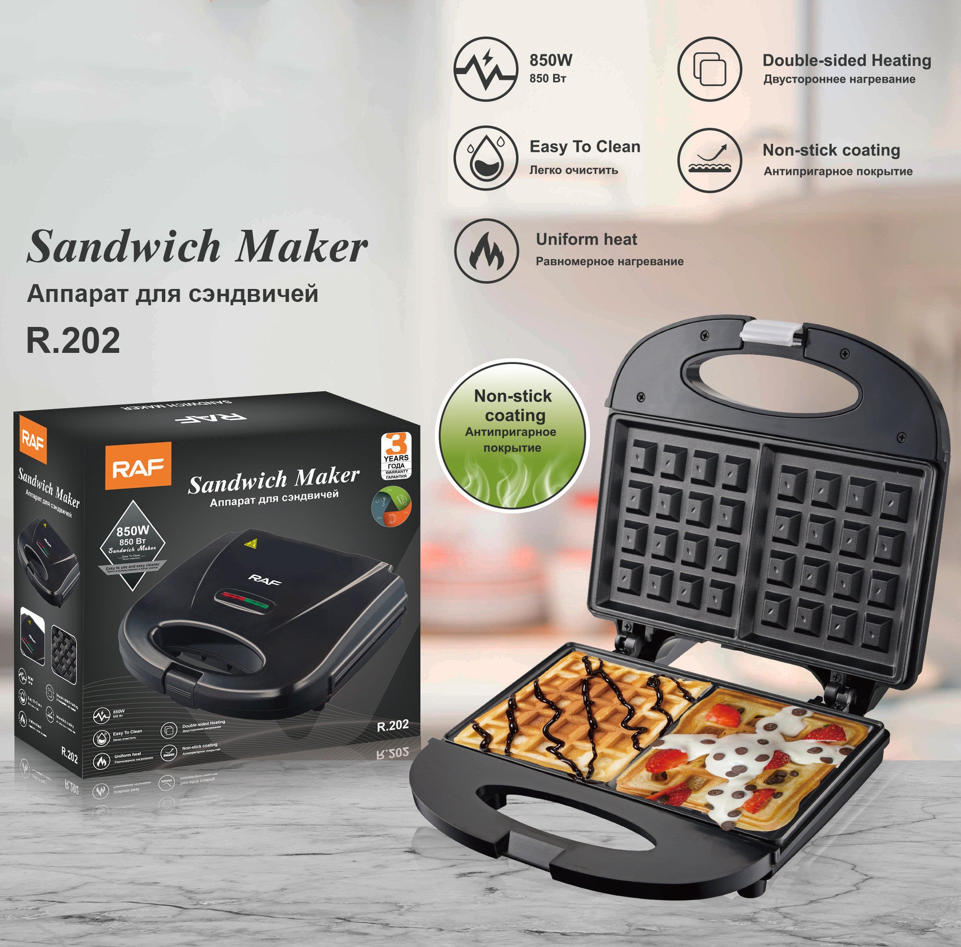 Home Double-sided Heating Multifunction Sandwich Machine