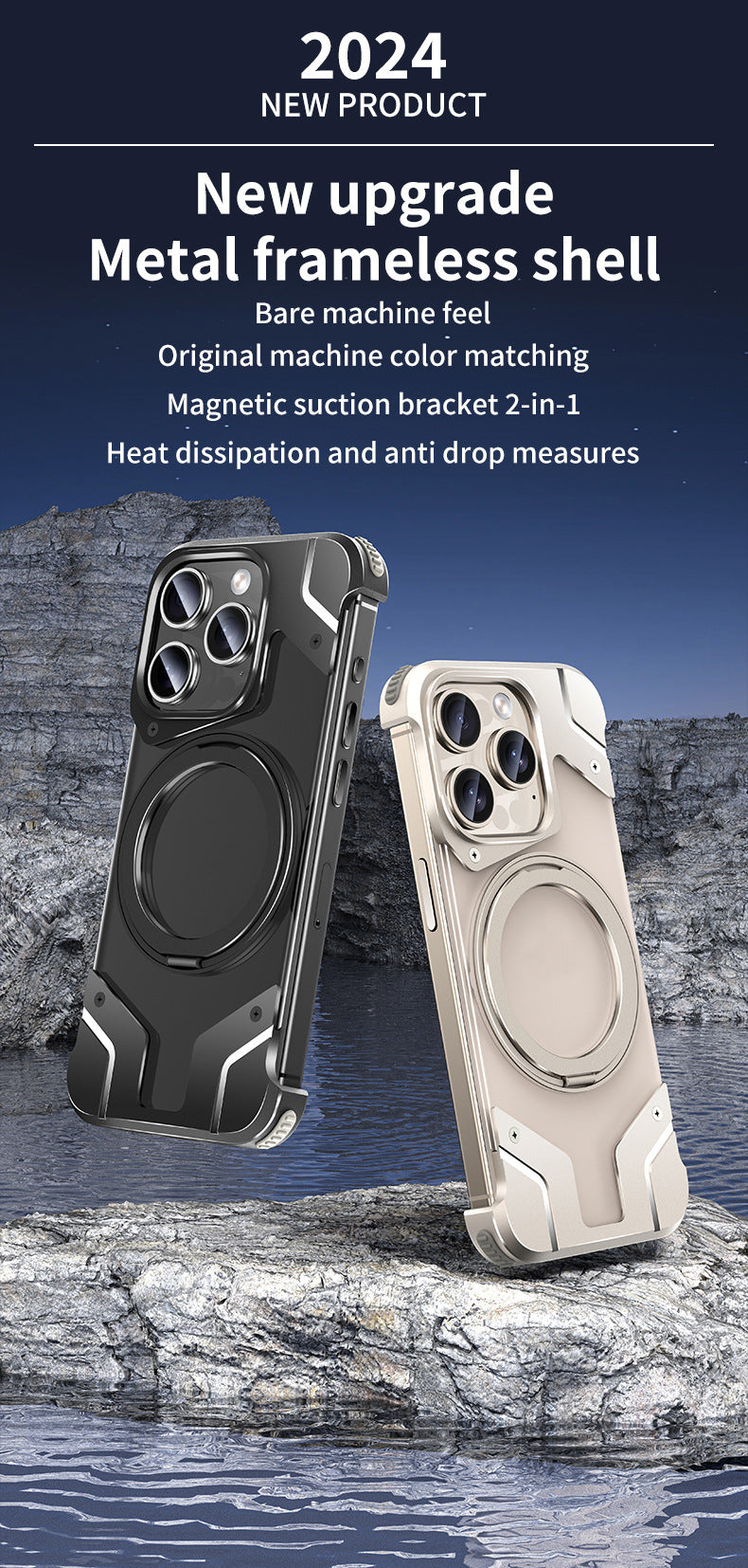 Magnetic Phone Case Metal Drop-resistant Protective Cover