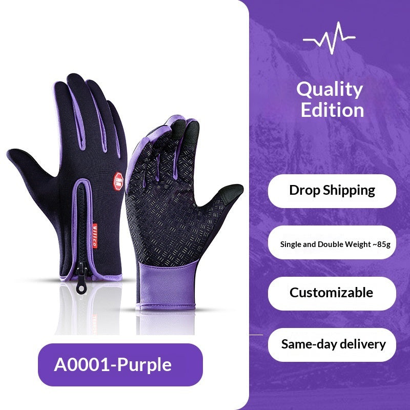 Thermal Windproof And Insulated Gloves For Skiing And Cycling