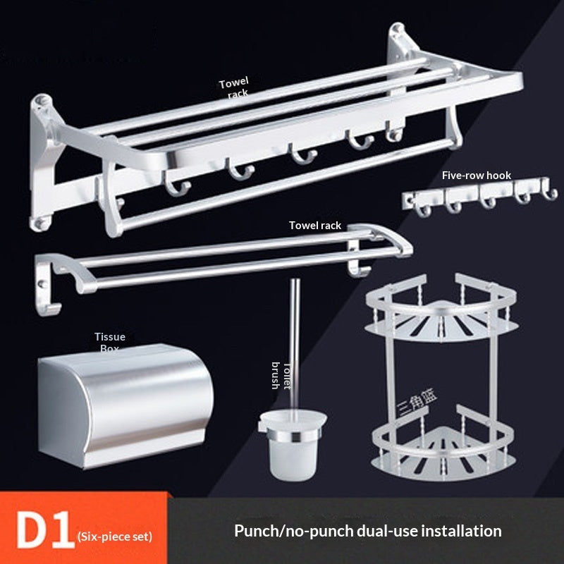 Space Aluminum Bath Towel Rack Bathroom Storage Rack 6-Piece Set